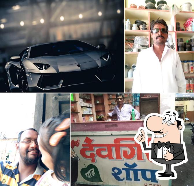 Hotel Devgiri Bar & Restaurant