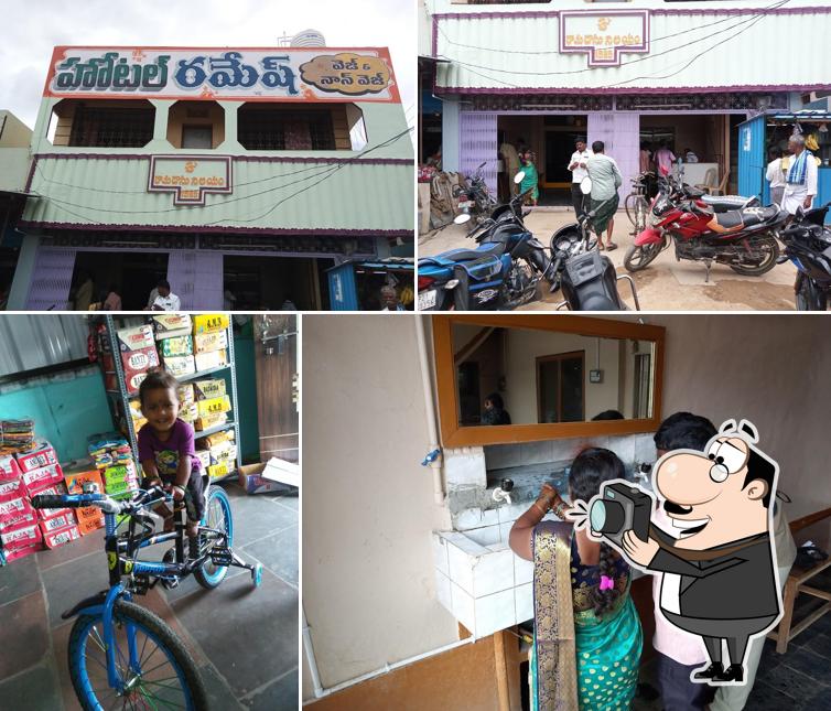 Ramesh Hotel