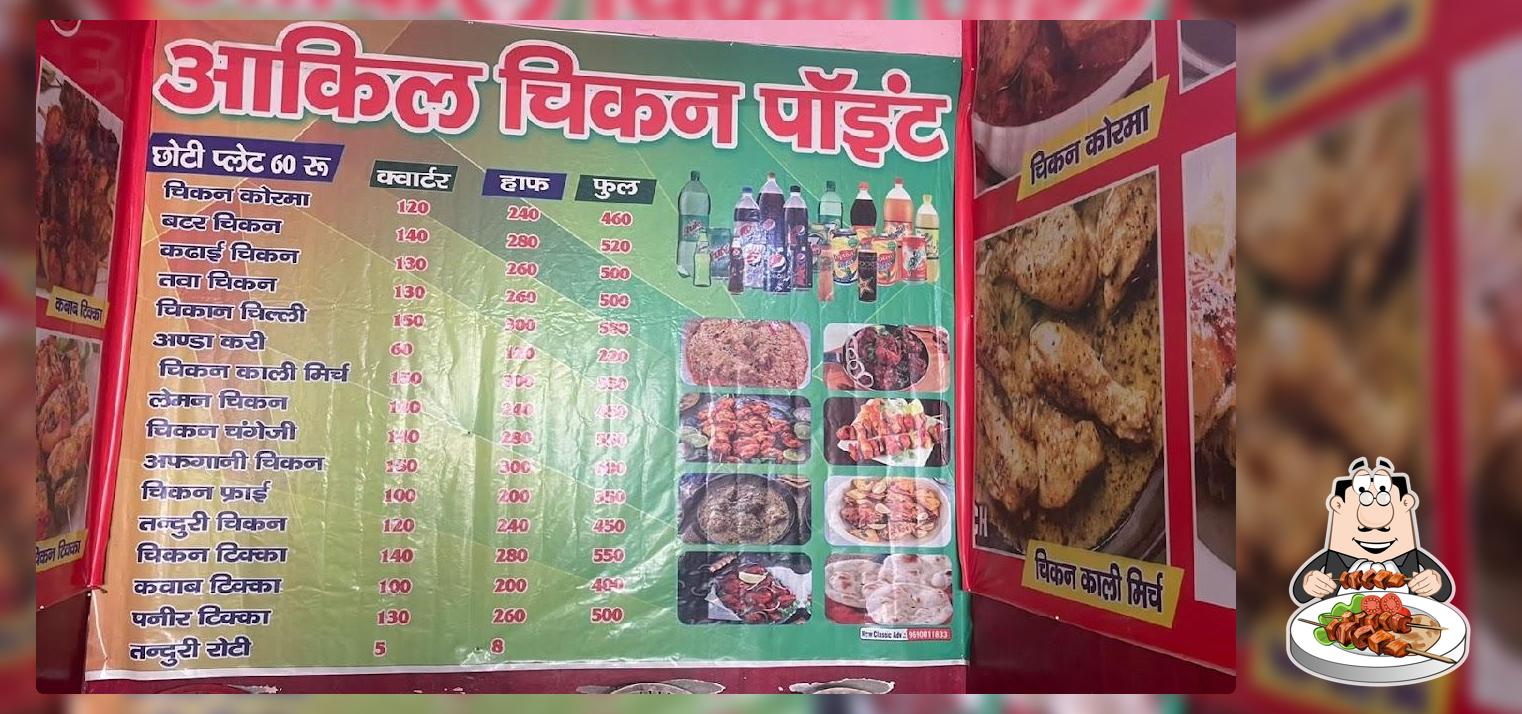 Aakil Chicken Point