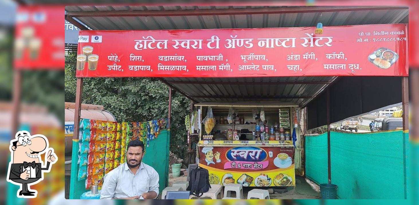 Hotel Swara Tea & Nashta Center