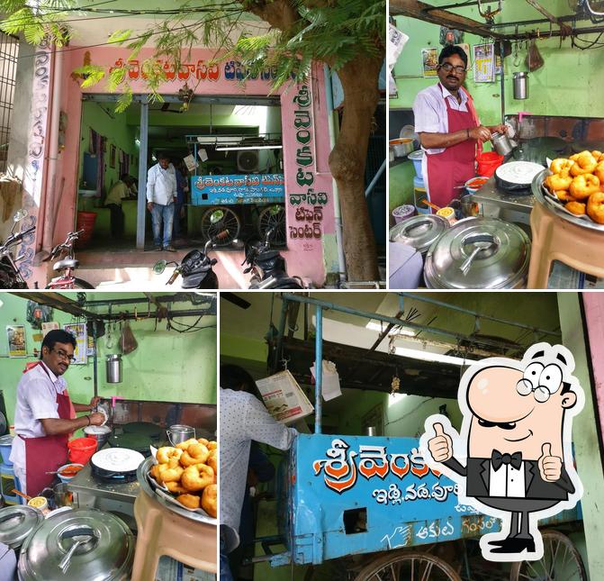 Venkata Vasavi Tiffin Centre