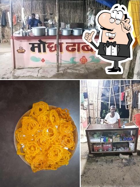 Mochha Dhaba