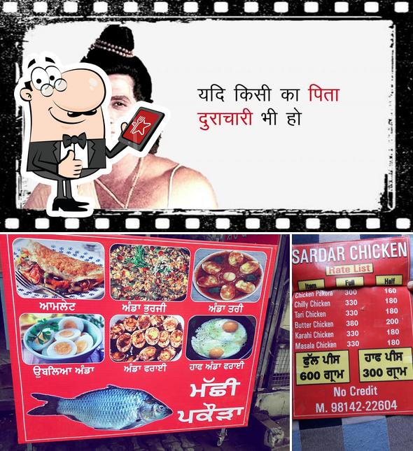 SARDAR CHICKEN CORNER