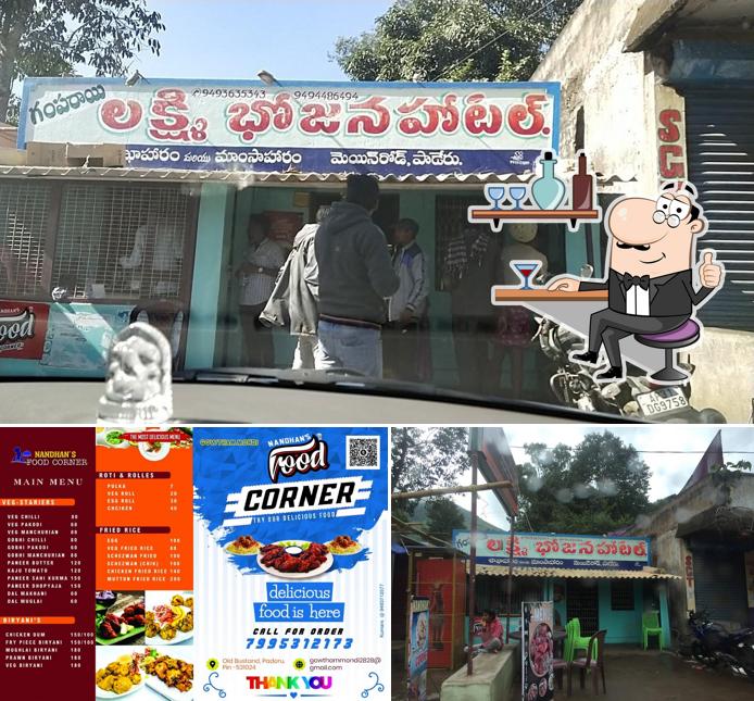 Gamparai laxmi hotel