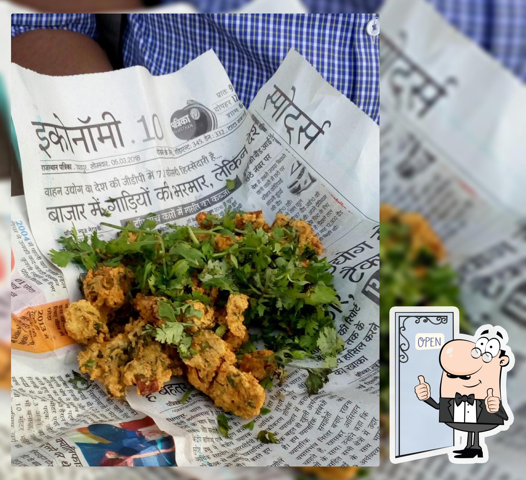 Rao Pakodi