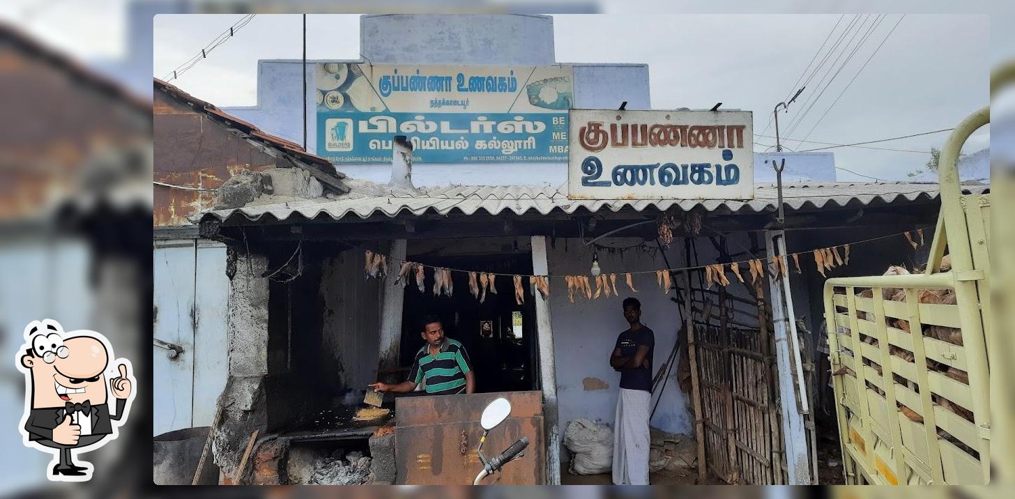 Kuppana Hotel