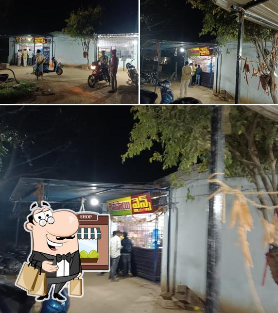 Shivampet Wines