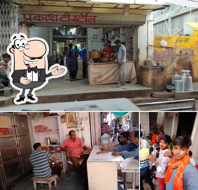 Parkash Tea Stall