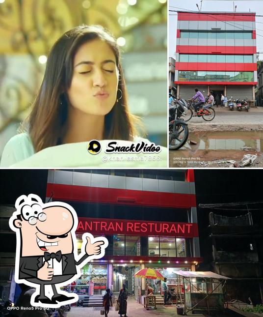 Amantron Restaurant