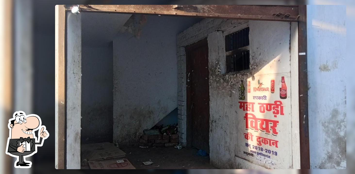Beyar Sop Dumariyaganj basti Dumariyaganj rod bolk key bagall