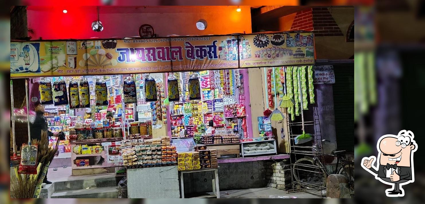 JAISWAL BAKERS