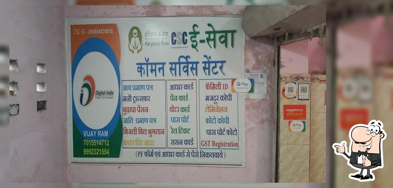 Centre