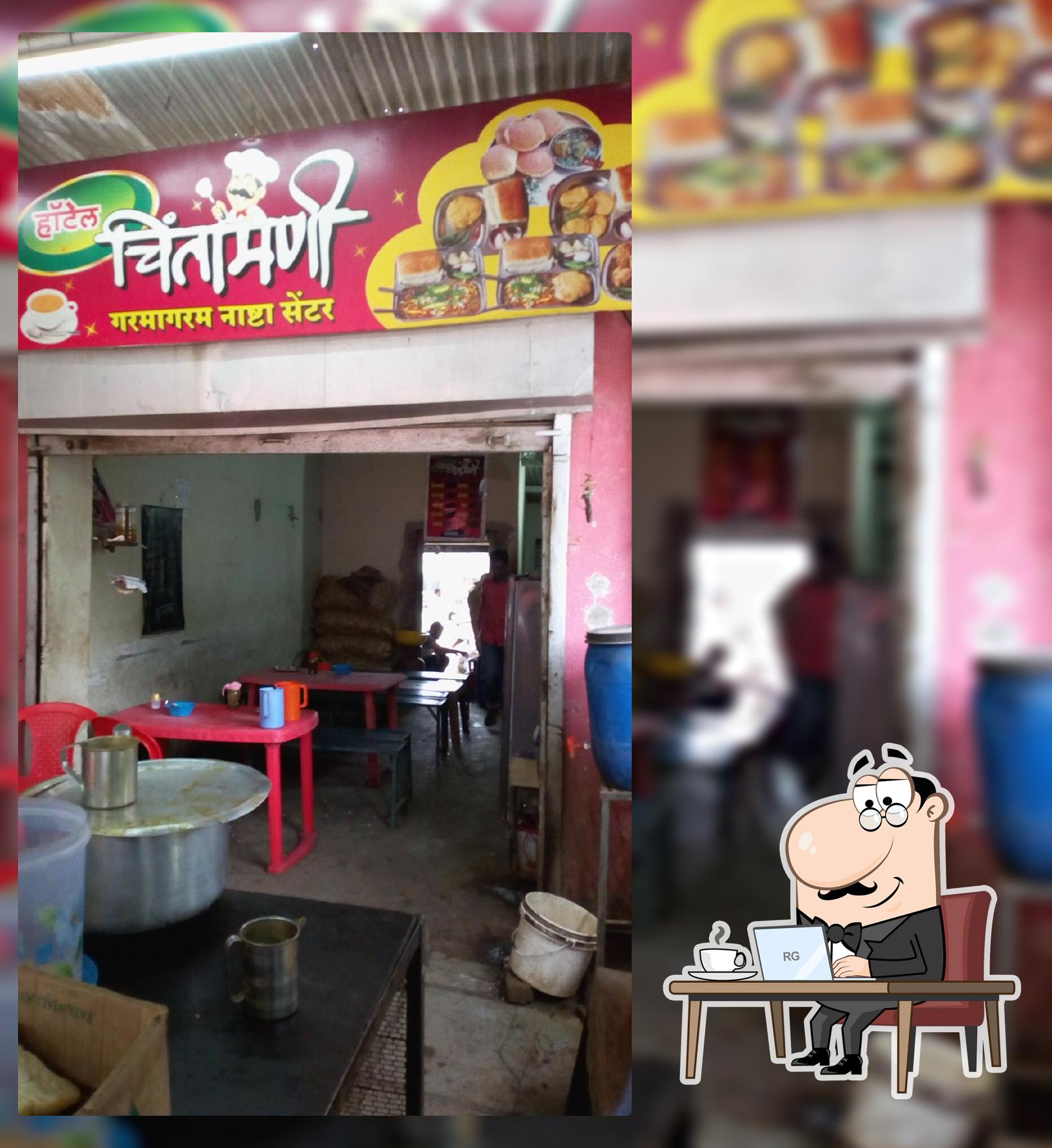 Hotel Chintamani