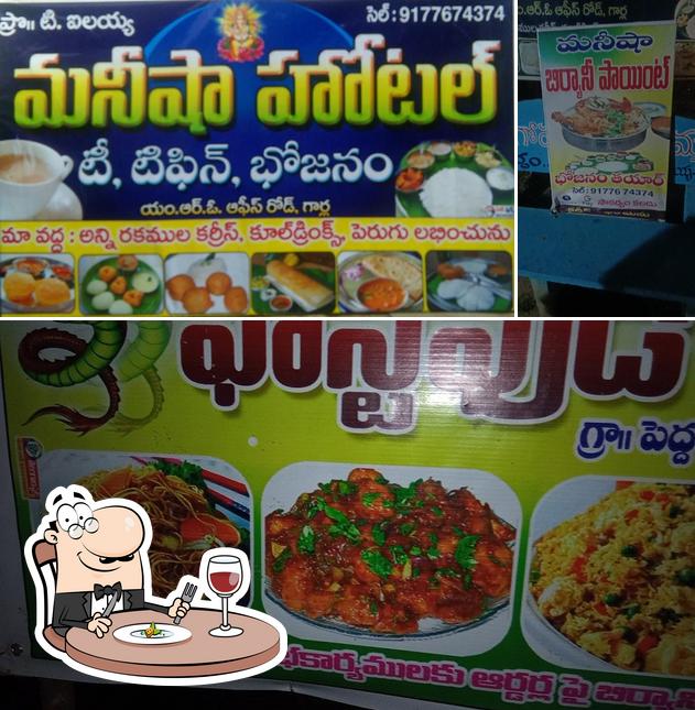 Manisha Hotel Garla