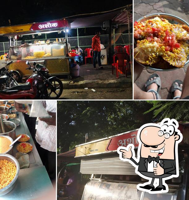 Ashok Bhel & Pani Puri Centre