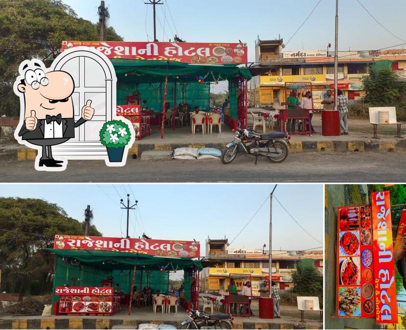 Hotel Raaj-e-shani (veg&nonveg)