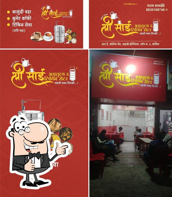 Shree Sai Amrutulya & Tiffin Center