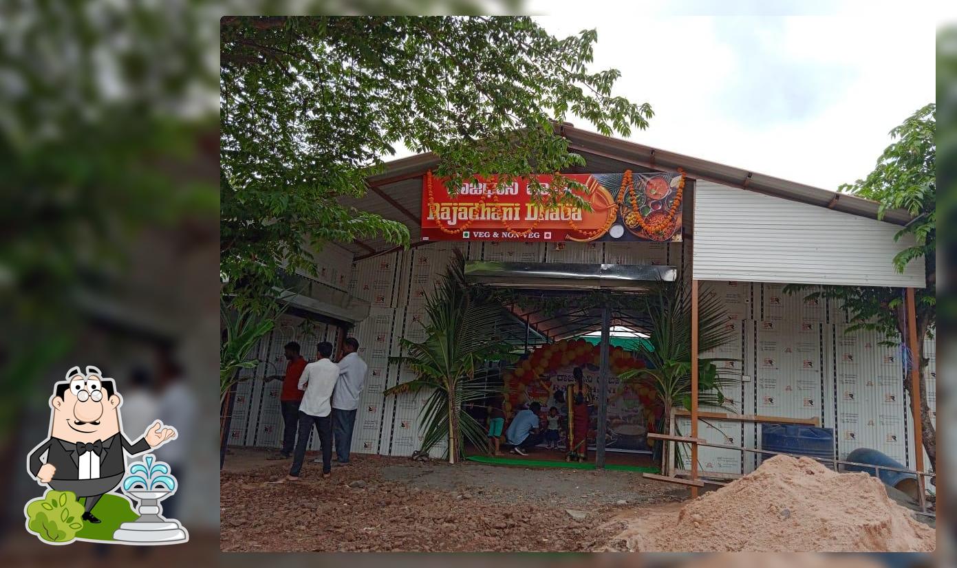 Rajadani Dhaba