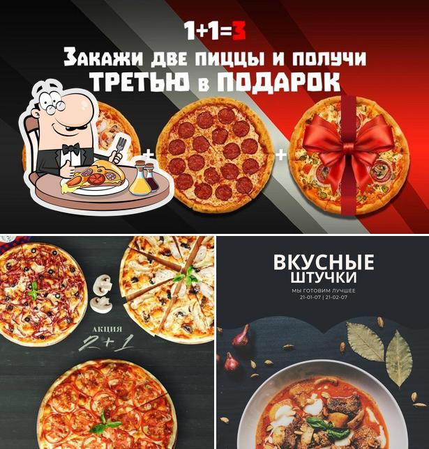 Prenez des pizzas à Вкусные штучки