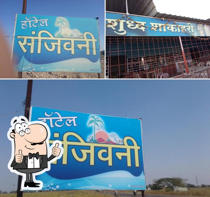 Hotel Sanjeevani Permitroom ,Bar And restaurant
