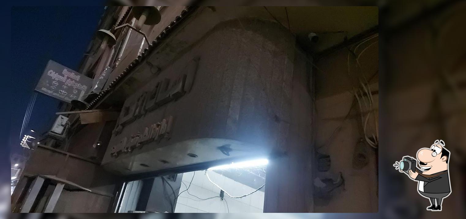مطعم اسماك الانوار