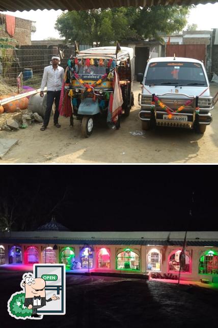 बनकाखेड़ा