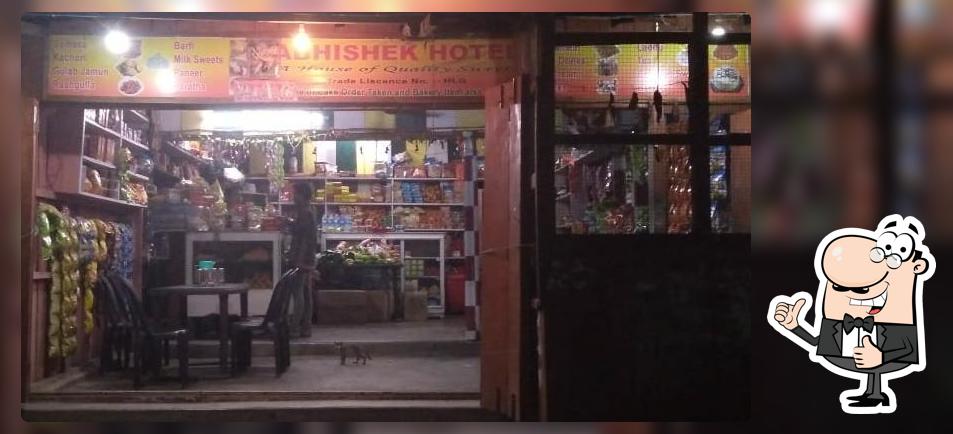 Abhishek Hotel