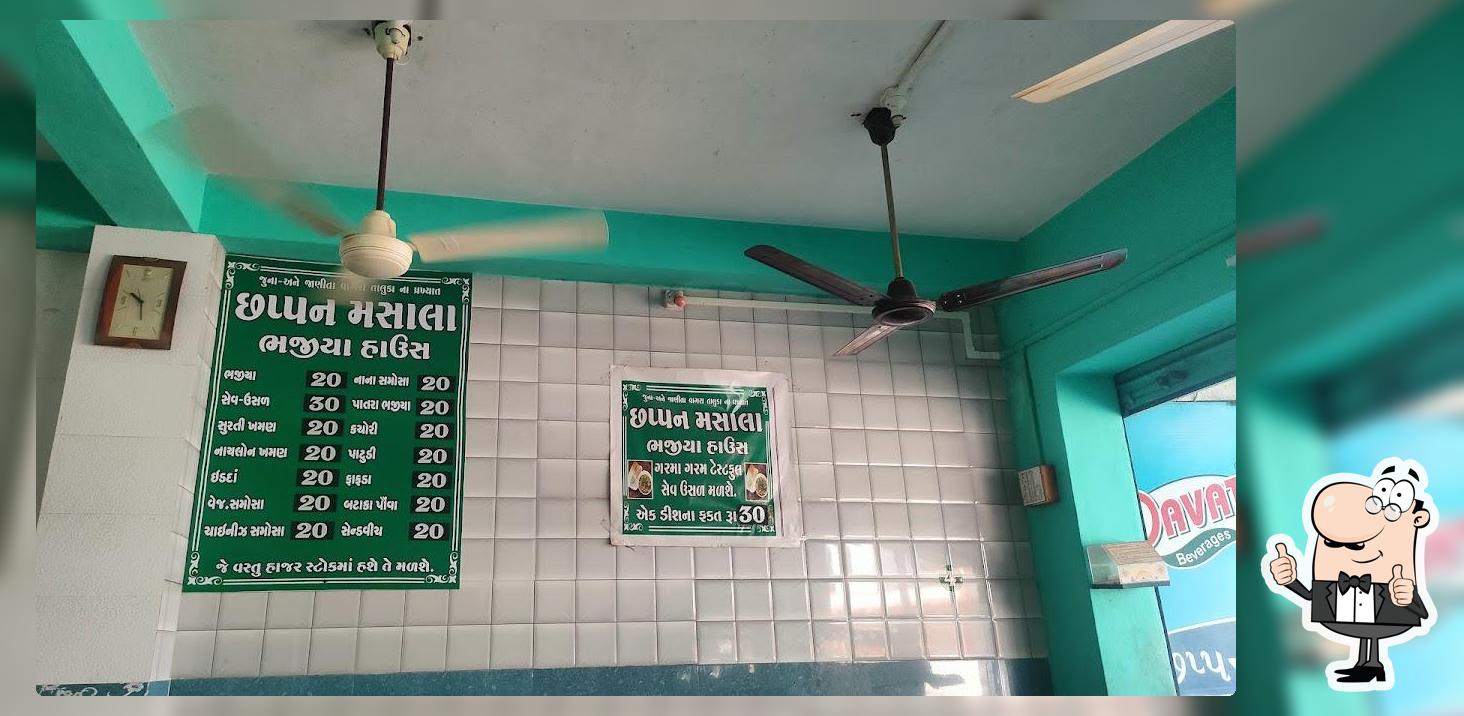 Chhappan Masala Bhajiya House