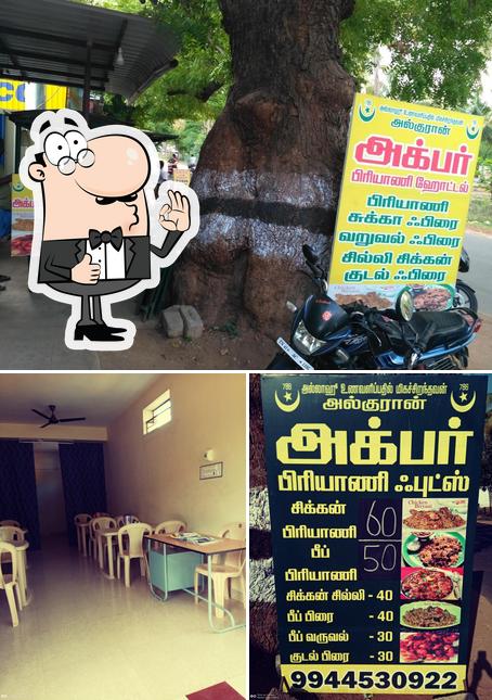 akbar Biriyani