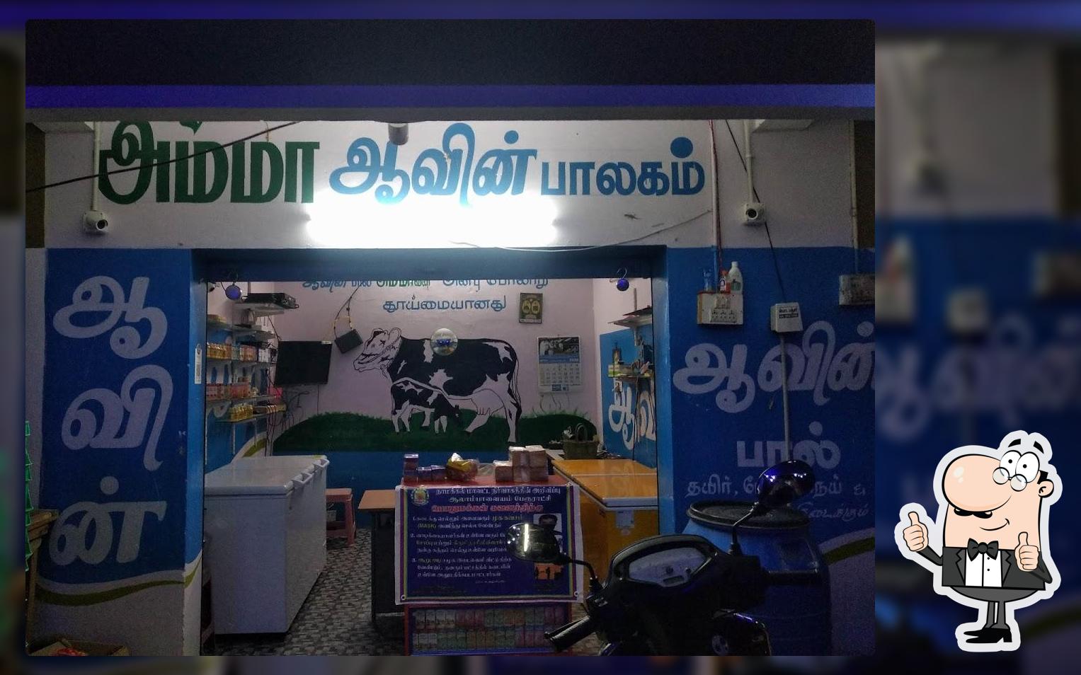 Annai sathya nagar aavin parlour