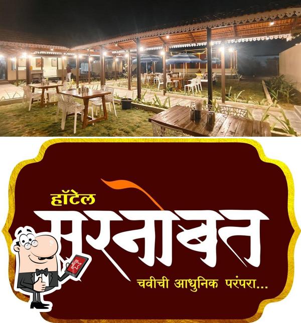 Hotel Sarnobat