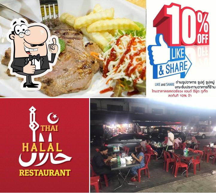 Thai Halal Restaurant and Seafood (Phuket) ไทยฮาลาลเรสเตอร์รอง แอนด์