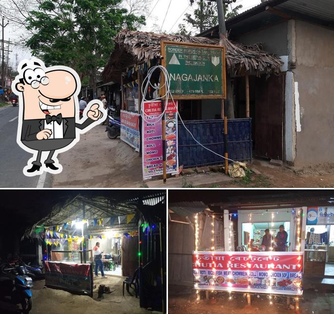 CHUTIA RESTAURANT