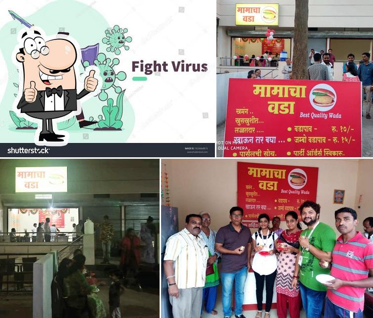 मामाचा वडा, डी'मार्ट समोर सांगली