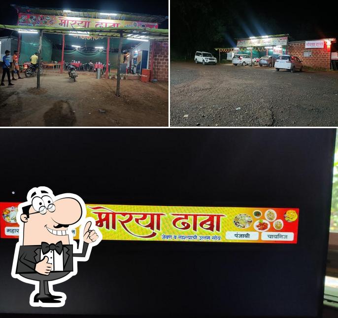 Morya Dhaba