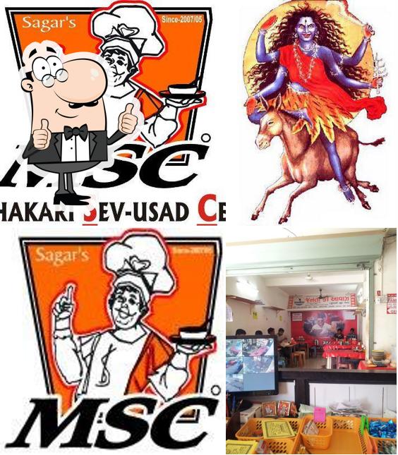 Shree Mahakali Sev Usal (Abhi bhai)