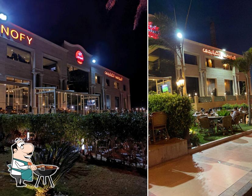 El Menoufy restaurant, Sheikh Zayed City, El Menofy Mall Restaurant menu