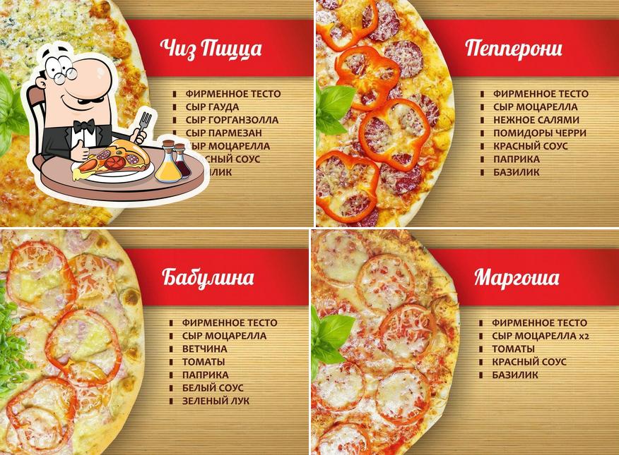 Попробуйте пиццу в "Pizza Makers"