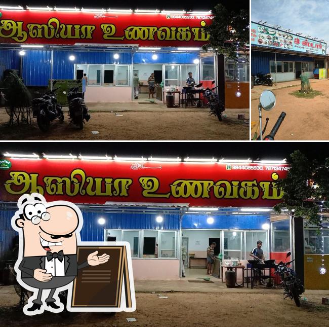 3 star chettinad family restaurant