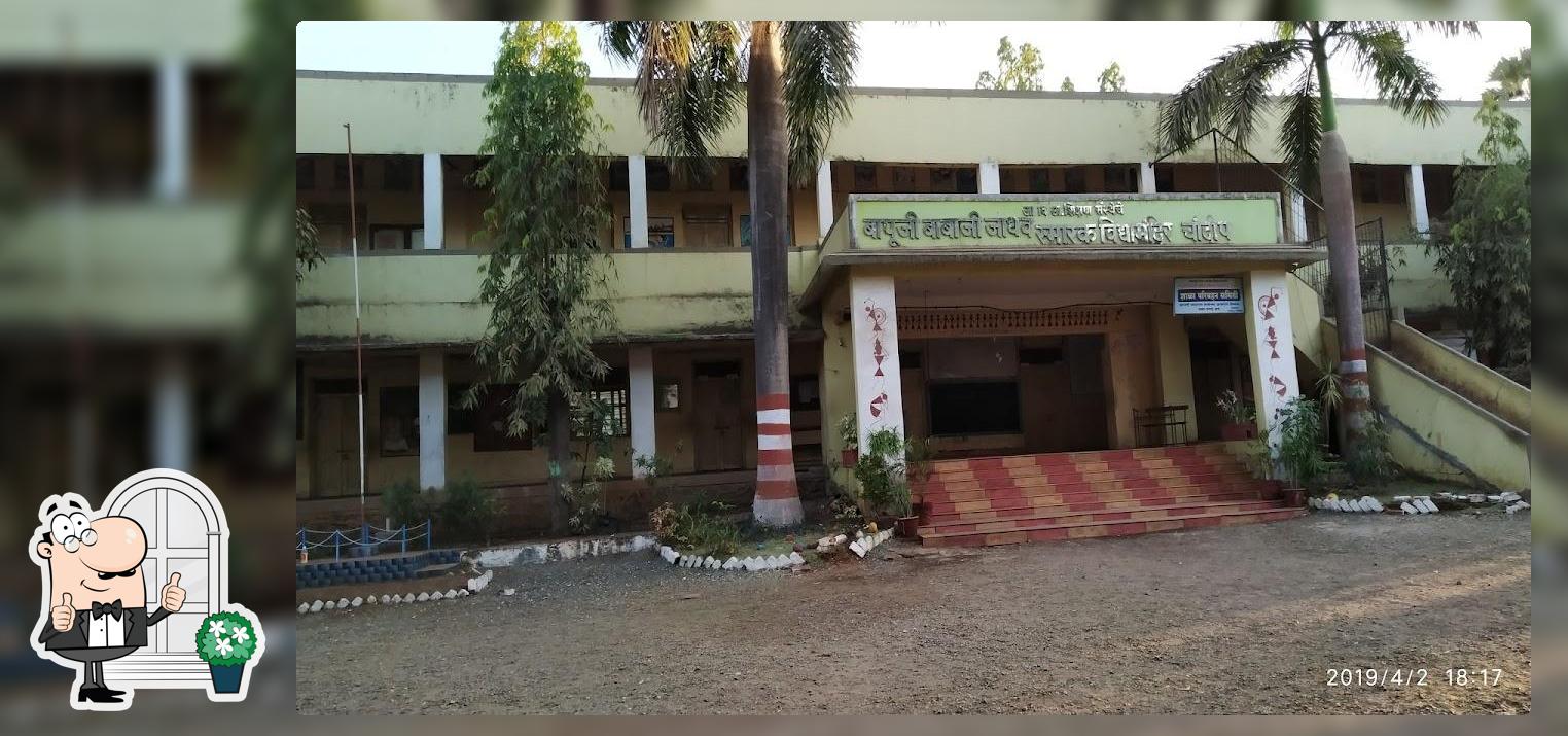 Hotel Matoshri