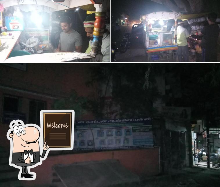 Shri Annapoorani Fast Food Centre ஸ்ரீ அன்னபூரணி ஃபாஸ்ட் புட் சென்டர்