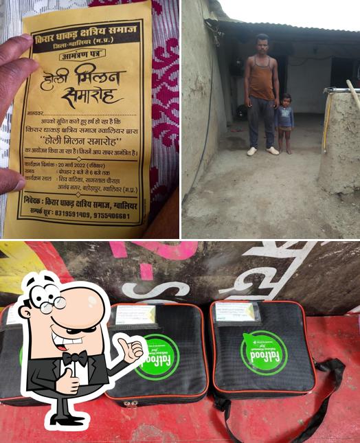 Shri Krishna Tiffin Services Guna Madhya Pradesh India photo