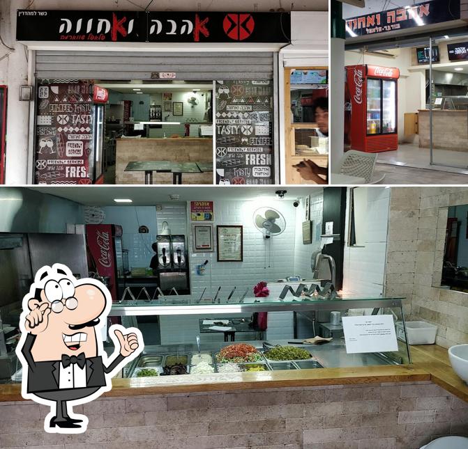 פלאפל אהבה ואחווה