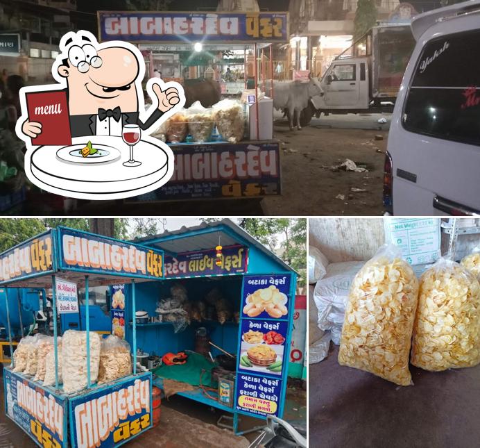 Baba Hardev Wafer