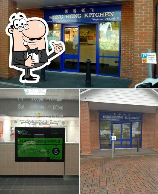 Hong Kong Kitchen in Kidderminster Restaurant menu and reviews