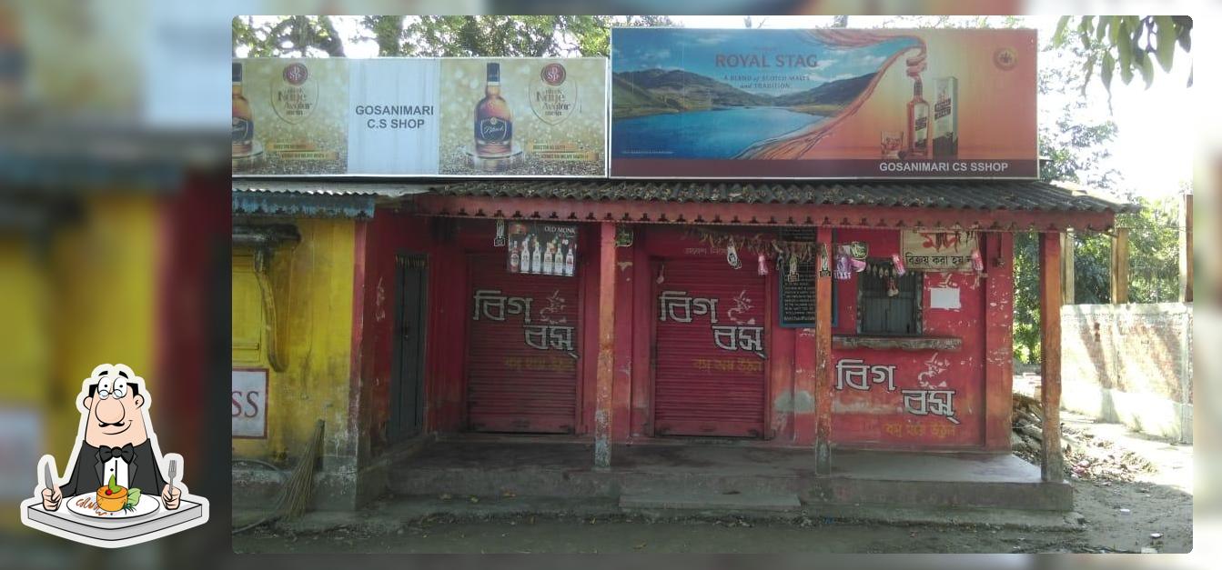 Gosanimari C.S Shop