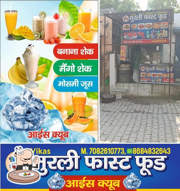 Murli fast food