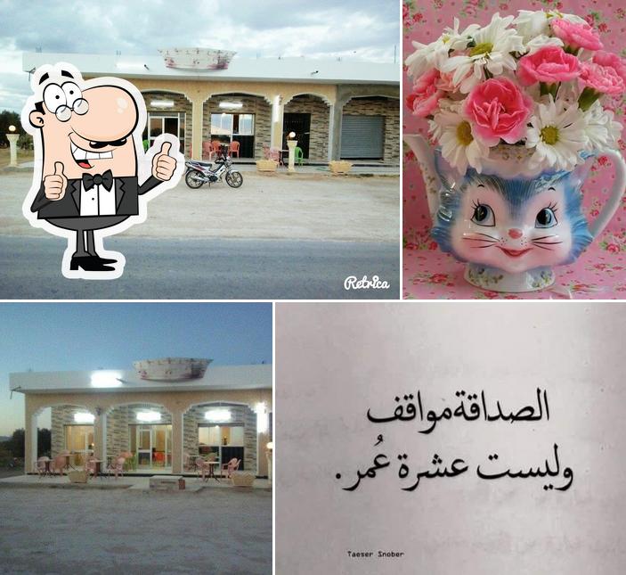 Café AlMoulouk مقهى الملوك Er Regueb