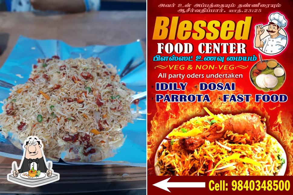 Blessed food center