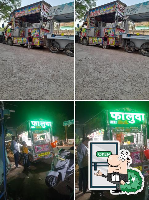 Bherunath Icecream Baldevgadh